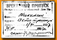    1937.